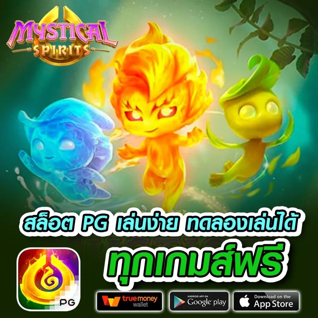 เล่นฟรี 123-dd