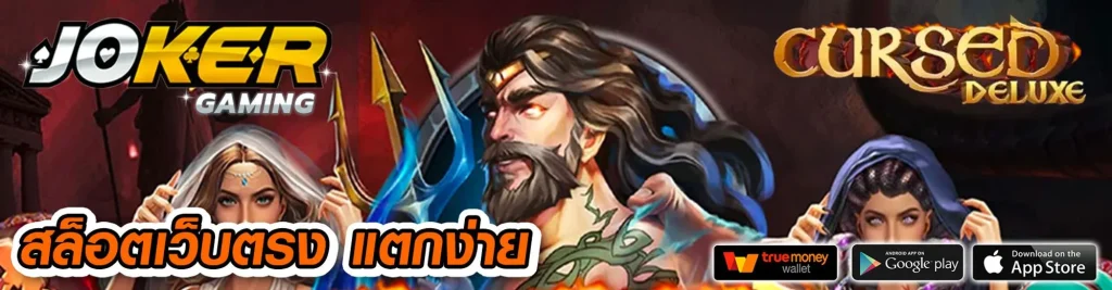 runslot168